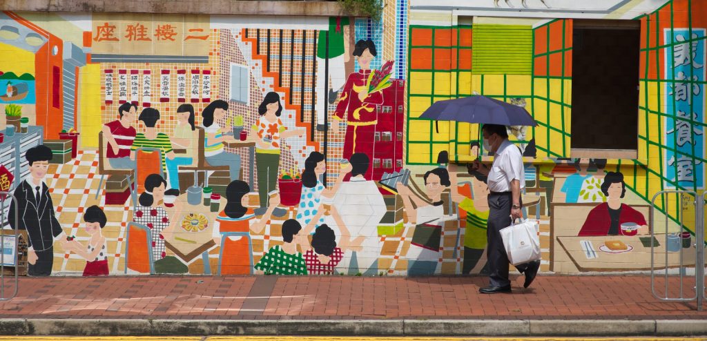 Yau Ma Tei Walk